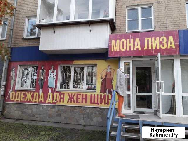 Помещение свободного назначения, 43 кв.м. Копейск - изображение 1