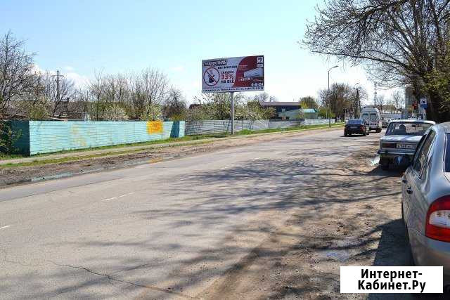 Дом 40 м² на участке 5.4 сот. на продажу в Белореченске Белореченск - изображение 1