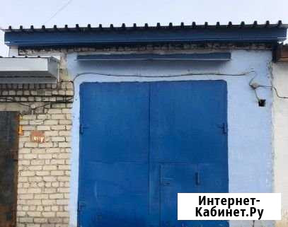 Гараж 24 м² на продажу в Белогорске Амурской области Белогорск - изображение 1