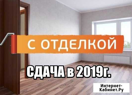 2-комнатная квартира, 43.6 м², 10/17 эт. на продажу в Железнодорожном Московской области Железнодорожный - изображение 1