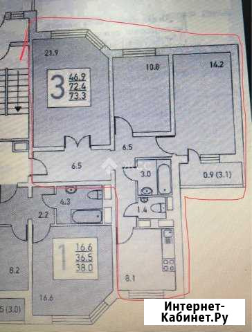3-комнатная квартира, 73.3 м², 6/17 эт. на продажу в Звенигороде Звенигород - изображение 1