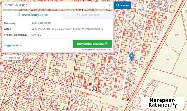 Участок ИЖС 8 сот. на продажу в Абинске Абинск - изображение 1