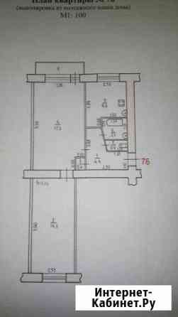 2-комнатная квартира, 45.3 м², 5/5 эт. на продажу в Вышнем Волочке Вышний Волочек