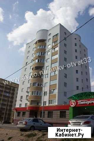 1-комнатная квартира, 51.5 м², 4/10 эт. на продажу во Владимире Владимир - изображение 1