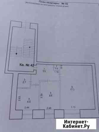 2-комнатная квартира, 41.5 м², 1/5 эт. на продажу в Свободном Амурской области Свободный