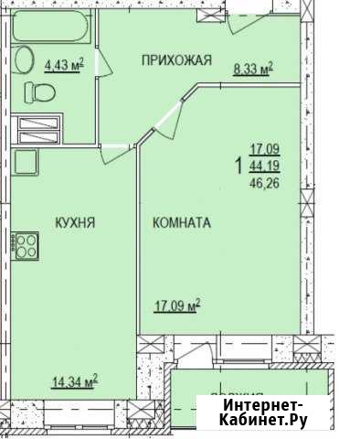 1-комнатная квартира, 46.3 м², 9/13 эт. на продажу в Ярославле Ярославль - изображение 1