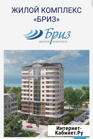 2-комнатная квартира, 81.7 м², 3/12 эт. на продажу в Махачкале Махачкала - изображение 1