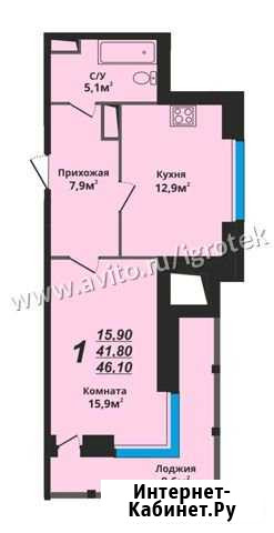 1-комнатная квартира, 46.1 м², 18/19 эт. на продажу во Владимире Владимир - изображение 1