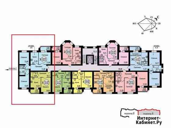 3-комнатная квартира, 81 м², 9/9 эт. на продажу в Кольцово Кольцово