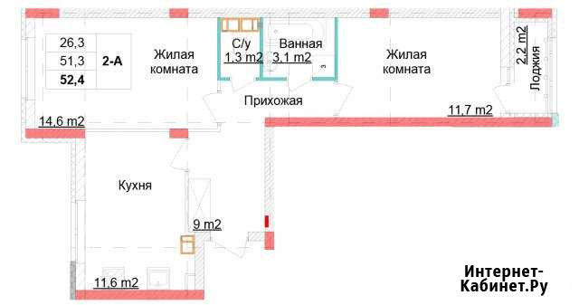 2-комнатная квартира, 52.4 м², 4/10 эт. на продажу в Нижнем Новгороде Нижний Новгород - изображение 1