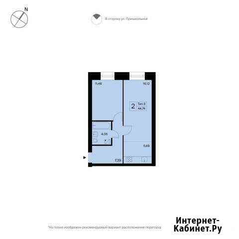 2-комнатная квартира, 44.7 м², 4/10 эт. на продажу в Сыктывкаре Сыктывкар