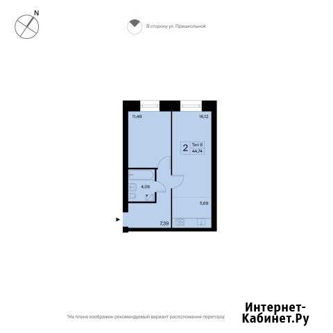 2-комнатная квартира, 44.7 м², 4/10 эт. на продажу в Сыктывкаре Сыктывкар - изображение 1
