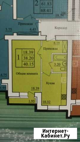 1-комнатная квартира, 39 м², 5/10 эт. на продажу в Энгельсе Энгельс - изображение 1