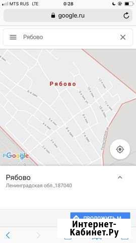 Участок ИЖС 12 сот. на продажу в Рябово Рябово - изображение 1