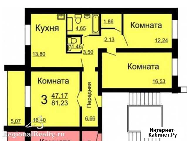 3-комнатная квартира, 84 м², 3/10 эт. на продажу в Челябинске Челябинск - изображение 1