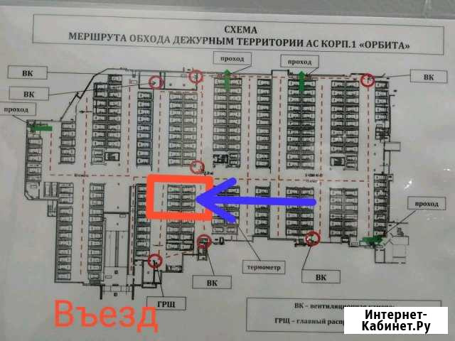 Машиноместо 18 м² на продажу в Санкт-Петербурге Санкт-Петербург - изображение 1