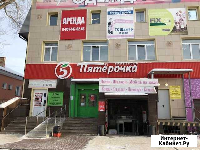 Помещение свободного назначения, 15 кв.м. Коркино - изображение 1