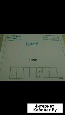 Гараж 19 м² на продажу в Тюмени Тюмень - изображение 1