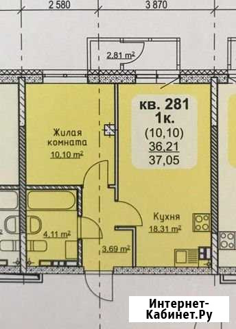 1-комнатная квартира, 37 м², 9/9 эт. на продажу в Екатеринбурге Екатеринбург - изображение 1
