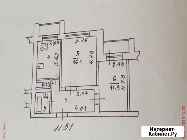 2-комнатная квартира, 53 м², 7/10 эт. на продажу в Липецке Липецк - изображение 1