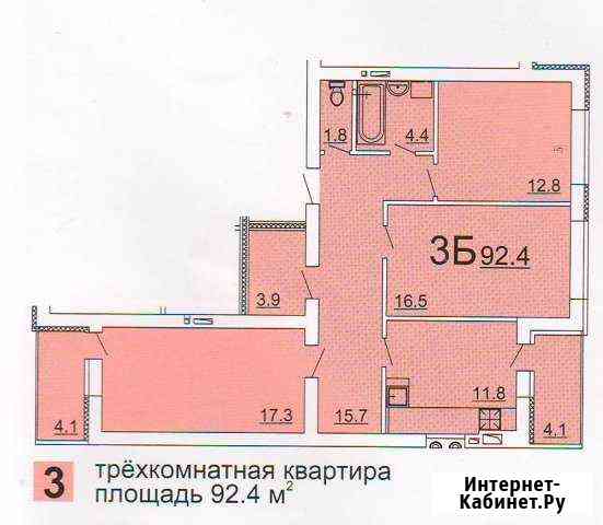 3-комнатная квартира, 92.4 м², 4/8 эт. на продажу в Кузнецке Кузнецк