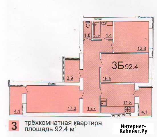 3-комнатная квартира, 92.4 м², 4/8 эт. на продажу в Кузнецке Кузнецк - изображение 1