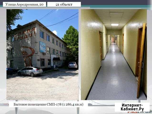 Имущественный комплекс, 18326.1 кв.м. Хабаровск - изображение 1