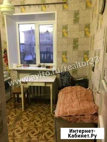 1-комнатная квартира, 31 м², 1/2 эт. на продажу в Мелехово Мелехово - изображение 1