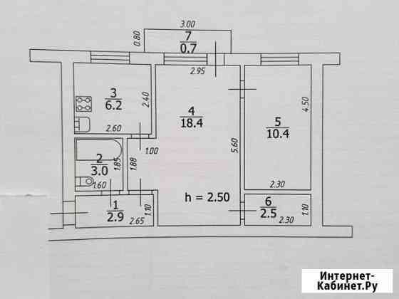 2-комнатная квартира, 45 м², 4/4 эт. на продажу в Азнакаево Азнакаево