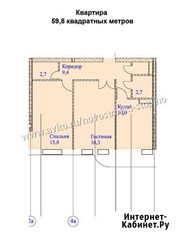 2-комнатная квартира, 59.8 м², 3/3 эт. на продажу в Кашире Кашира - изображение 1