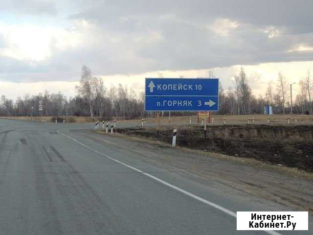 Участок СНТ, ДНП 4200 сот. на продажу в Копейске Копейск - изображение 1