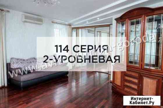 4-комнатная квартира, 92.6 м², 1/6 эт. на продажу в Иркутске Иркутск