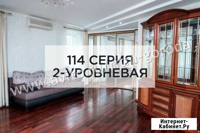 4-комнатная квартира, 92.6 м², 1/6 эт. на продажу в Иркутске Иркутск - изображение 1