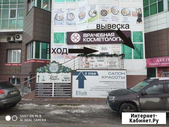 Офисное помещение, 50 кв.м. Тюмень - изображение 1