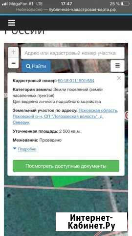 Участок ИЖС 25 сот. на продажу в Пскове Псков - изображение 1