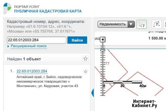 Участок СНТ, ДНП 15 сот. на продажу в Бийске Бийск - изображение 1