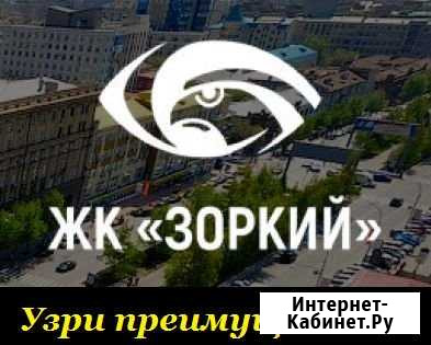 1-комнатная квартира, 39.6 м², 11/18 эт. на продажу в Новосибирске Новосибирск - изображение 1