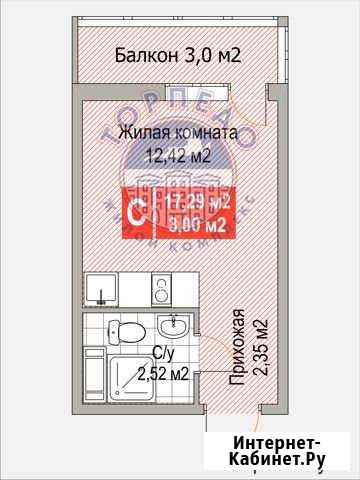 Квартира-студия, 17.3 м², 8/10 эт. на продажу в Нижнем Новгороде Нижний Новгород - изображение 1