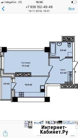 1-комнатная квартира, 47 м², 11/22 эт. на продажу в Ростове-на-Дону Ростов-на-Дону - изображение 1