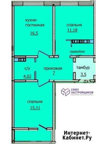 2-комнатная квартира, 59.3 м², 12/17 эт. на продажу в Оренбурге Оренбург - изображение 1
