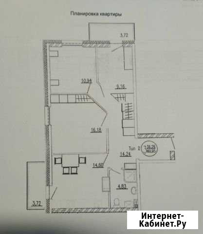 3-комнатная квартира, 77.3 м², 6/19 эт. на продажу в Петрозаводске Петрозаводск - изображение 1