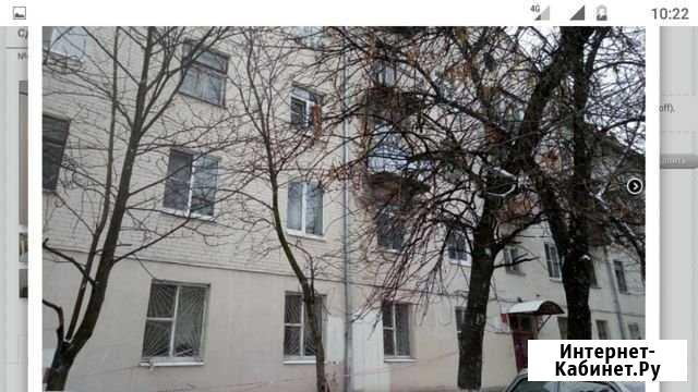Комната 14 м² в 1-ком. кв., 2/4 эт. на продажу в Ярославле Ярославль - изображение 1