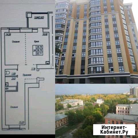 2-комнатная квартира, 63 м², 3/12 эт. на продажу в Барнауле Барнаул - изображение 1