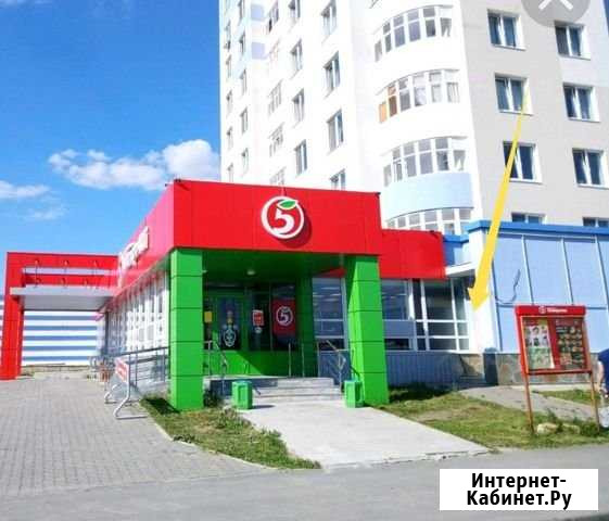 Продам готовое помещение 120 кв.м. Пермь - изображение 1