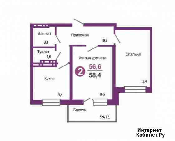 2-комнатная квартира, 58.4 м², 13/19 эт. на продажу в Красноярске Красноярск