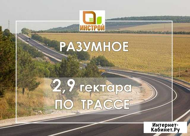 Участок промназначения 294 сот. на продажу в Белгороде Белгород - изображение 1