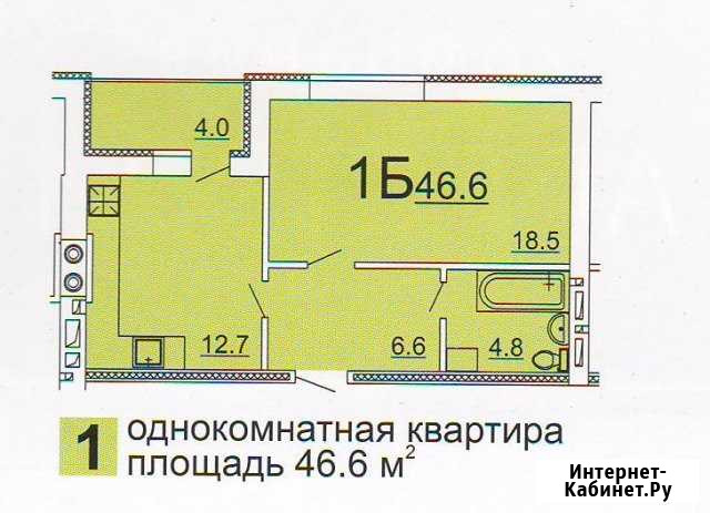 1-комнатная квартира, 46.6 м², 3/8 эт. на продажу в Кузнецке Кузнецк - изображение 1