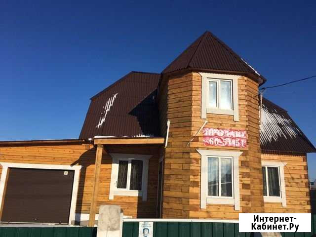 Дом 138 м² на участке 10 сот. на продажу в Хомутово Иркутской области Хомутово - изображение 1