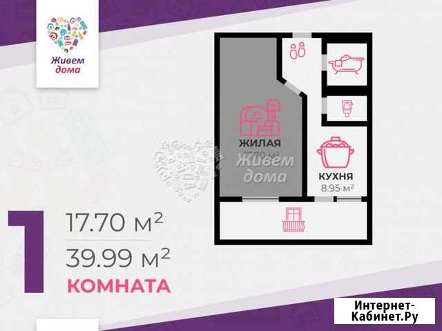 1-комнатная квартира, 40 м², 6/9 эт. на продажу в Волгограде Волгоград - изображение 1