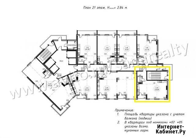 2-комнатная квартира, 49 м², 21/25 эт. на продажу в Петрозаводске Петрозаводск - изображение 1